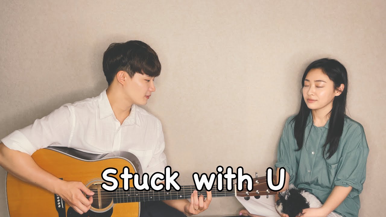 Siblings Singing 'Ariana Grande, Justin Bieber - Stuck with U'ㅣ친남매가 부르는 '아리아나, 저스틴비버 - Stuck With U'