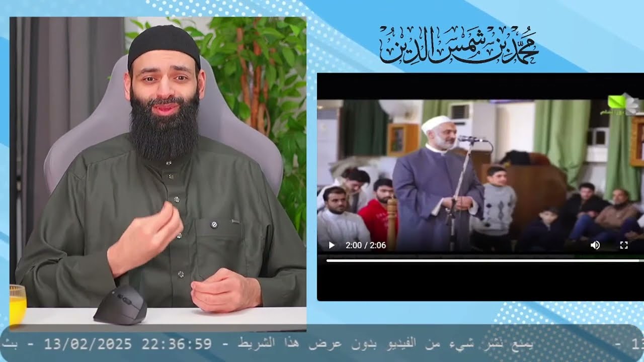 تكويع محمد خير الشعال  #بثوث #محمد_بن_شمس_الدين