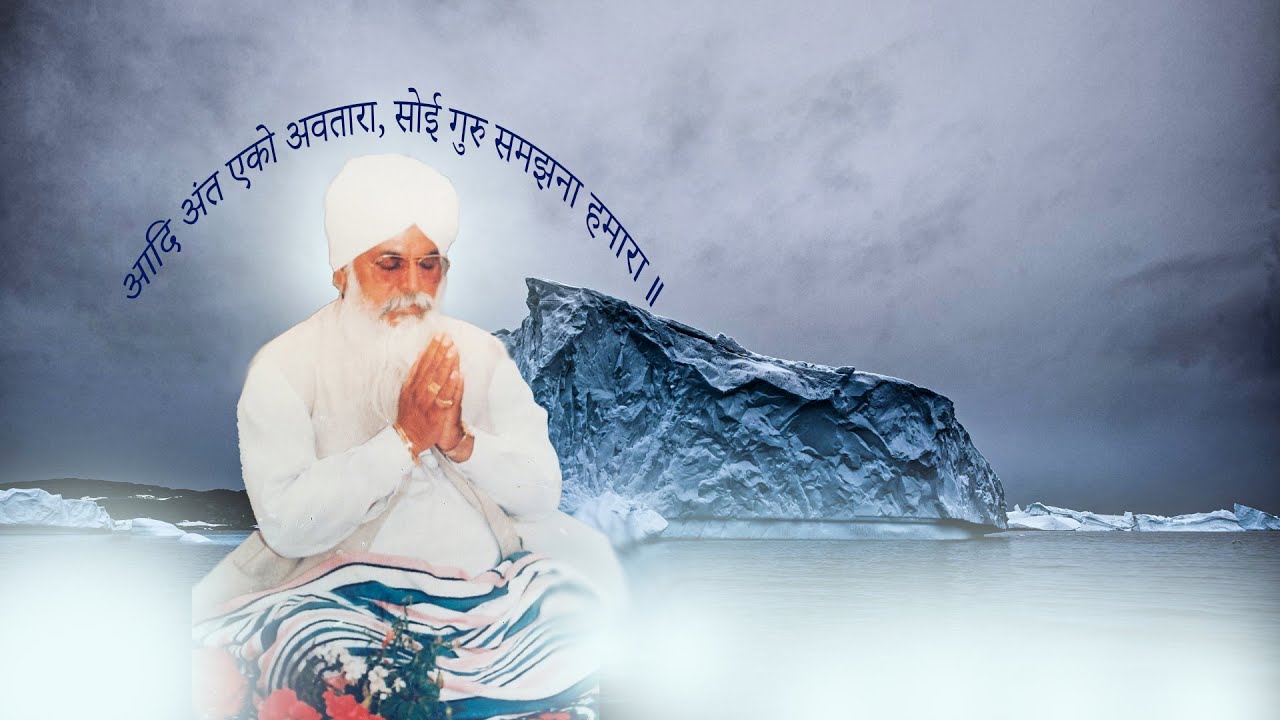 Chal Ri surat Ab Guru Ke Desh (Avtar Divas Guru Poore Hazoor Swami Baldev Raj Ji Maharaj)