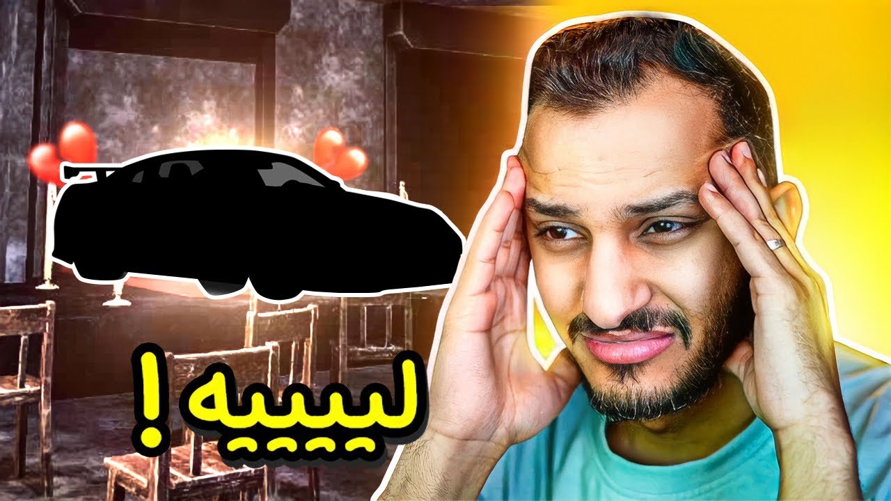 محاكي الشريطي #8 | لقيت أندر سيارة في اللعبة ولكن...!
