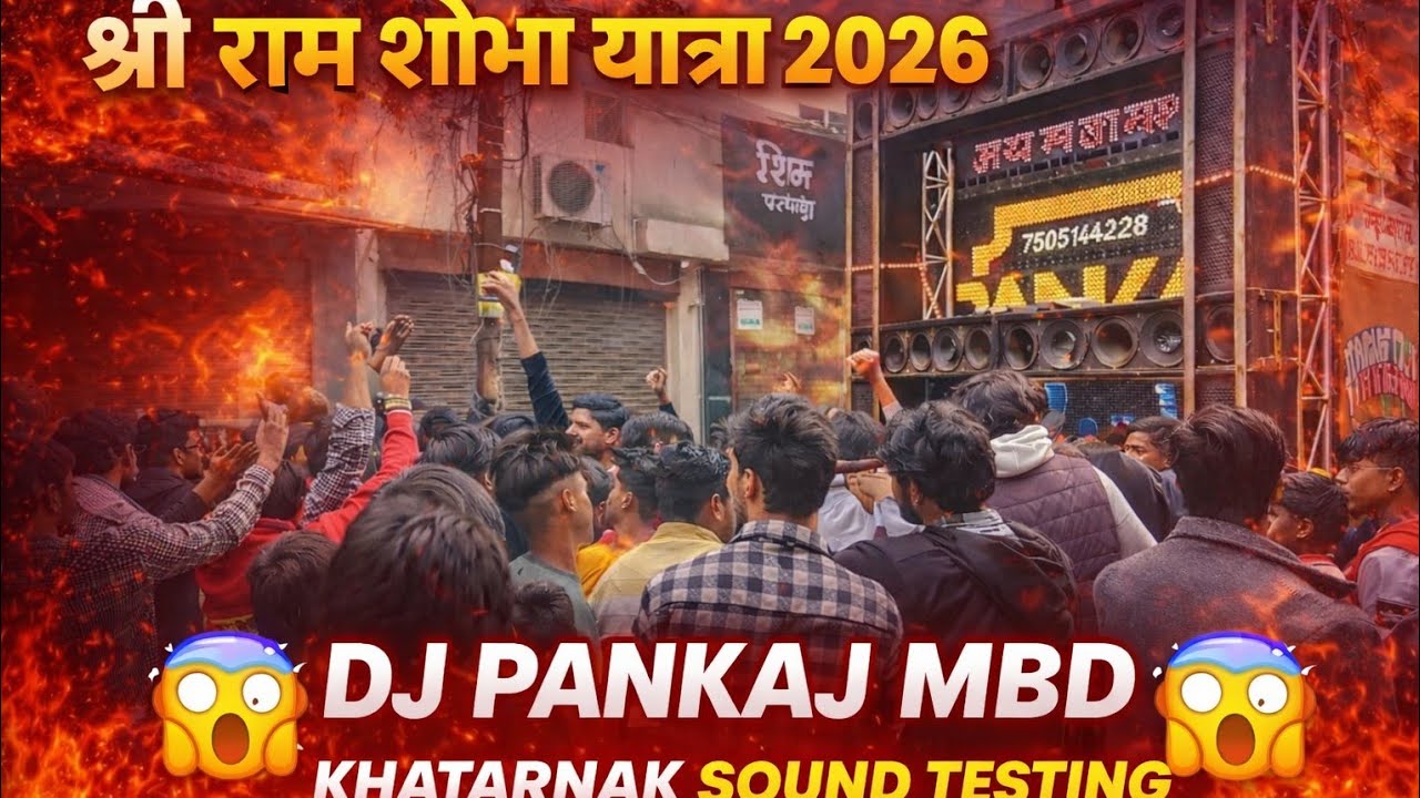 🚩SHRI RAM SOBHA YATRA MBD 2026#viralvideo #trendingvideo #muradabadnews #djlover #vibrationsound #