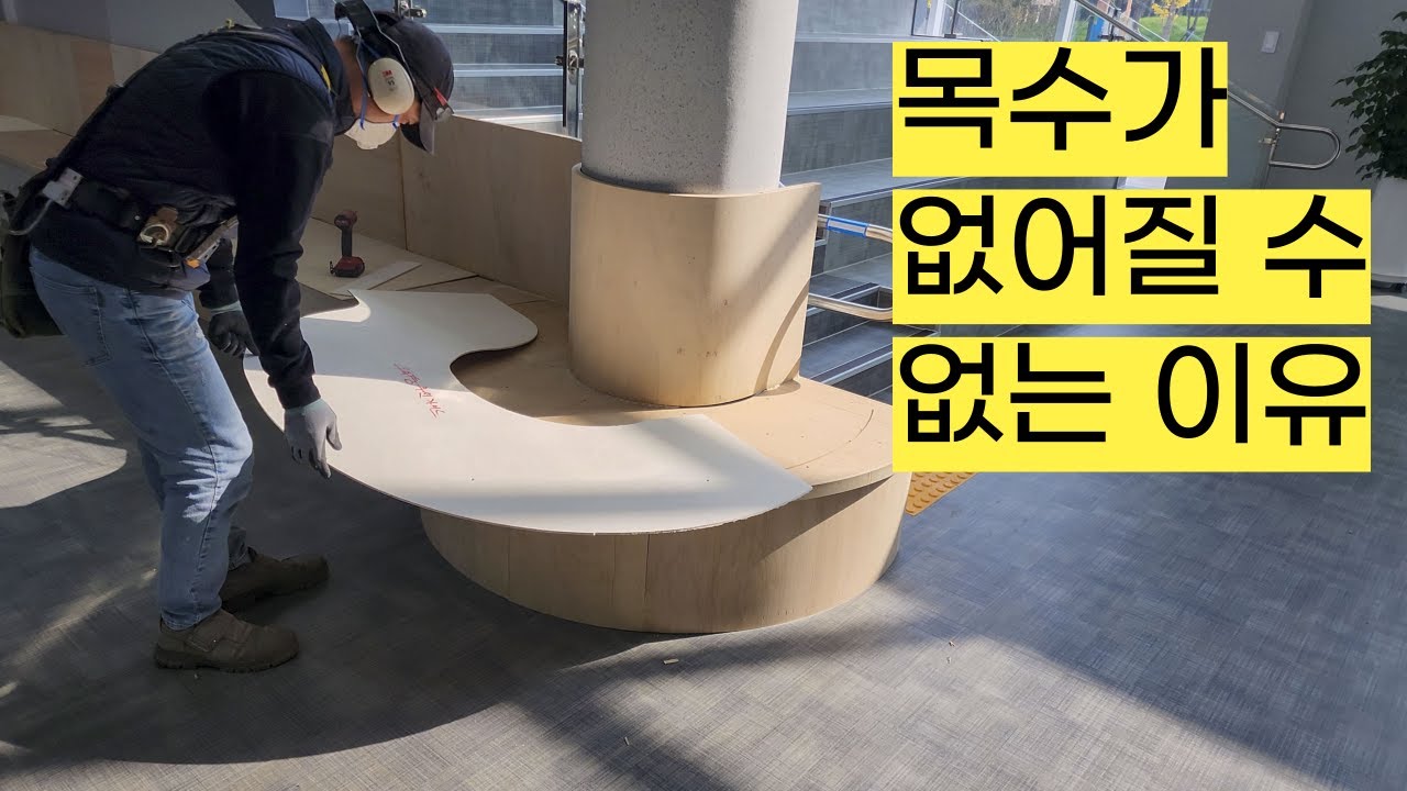 사용할 사람을 생각하면 이 의자를 대충 만들 수 없습니다.