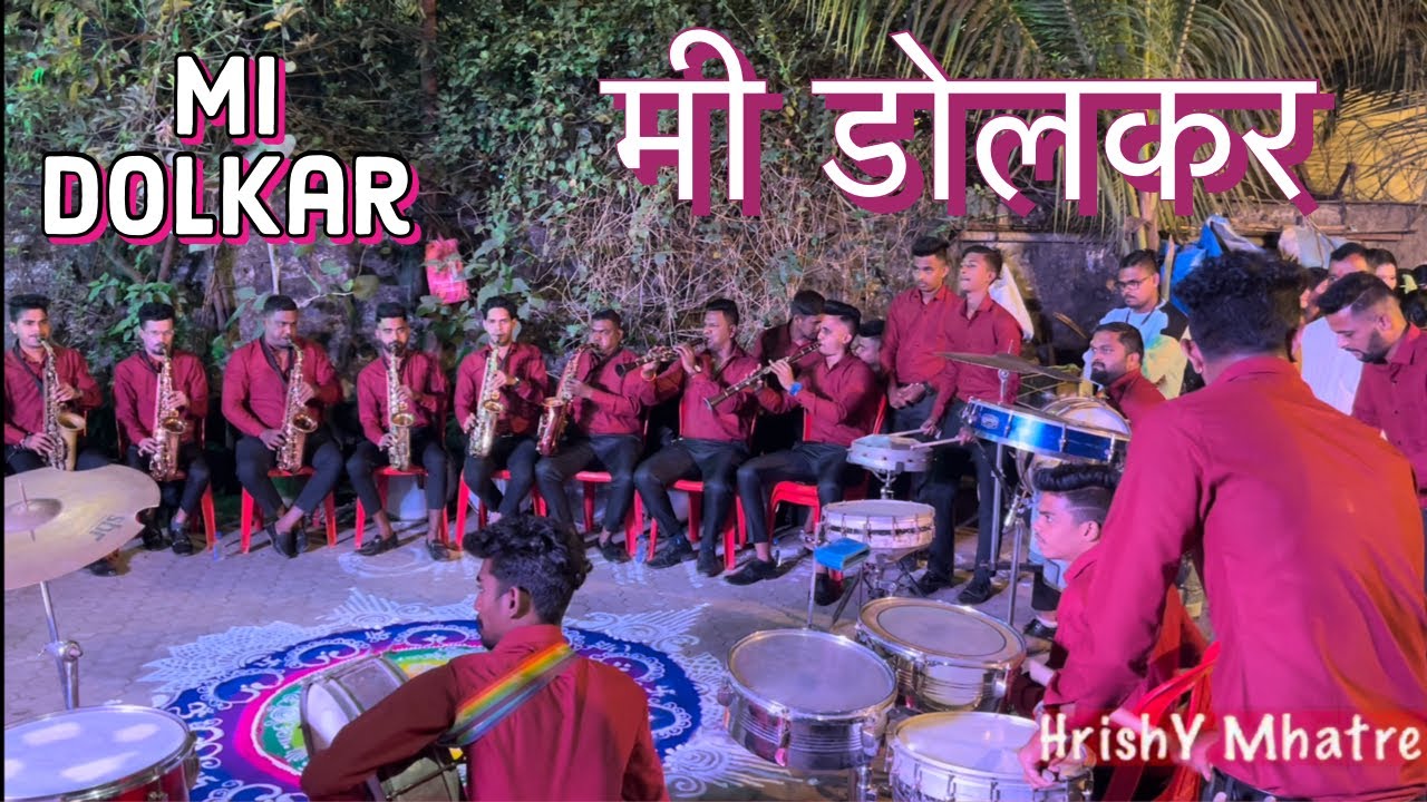 Mi dolkar daryacha raja | Pavanputra Brass Band (Motha khanda) at Takka Panvel