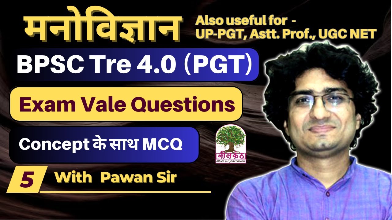 BPSC TRE 4.0 | UP / MP Assistant Professor | UP PGT | Psychology By Pawan Sir #bpsctre4 #ugcnet