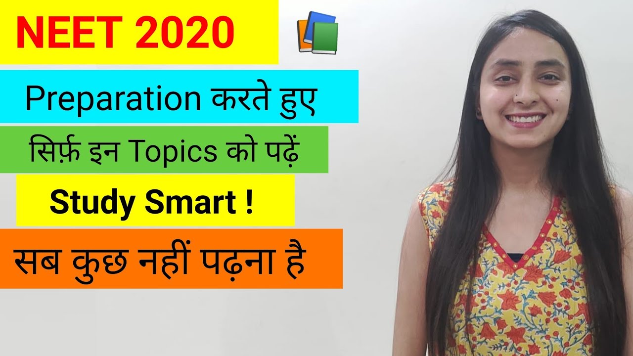 What Topics to study for NEET 2020 ?  | Last Month Strategy