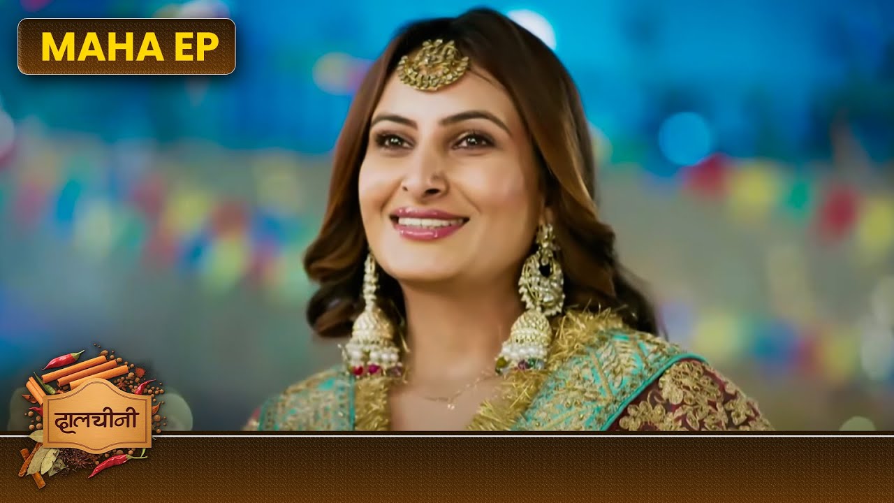 Dalchini | Maha Episode | Dalchini aur Tej ki kahani | Dangal TV