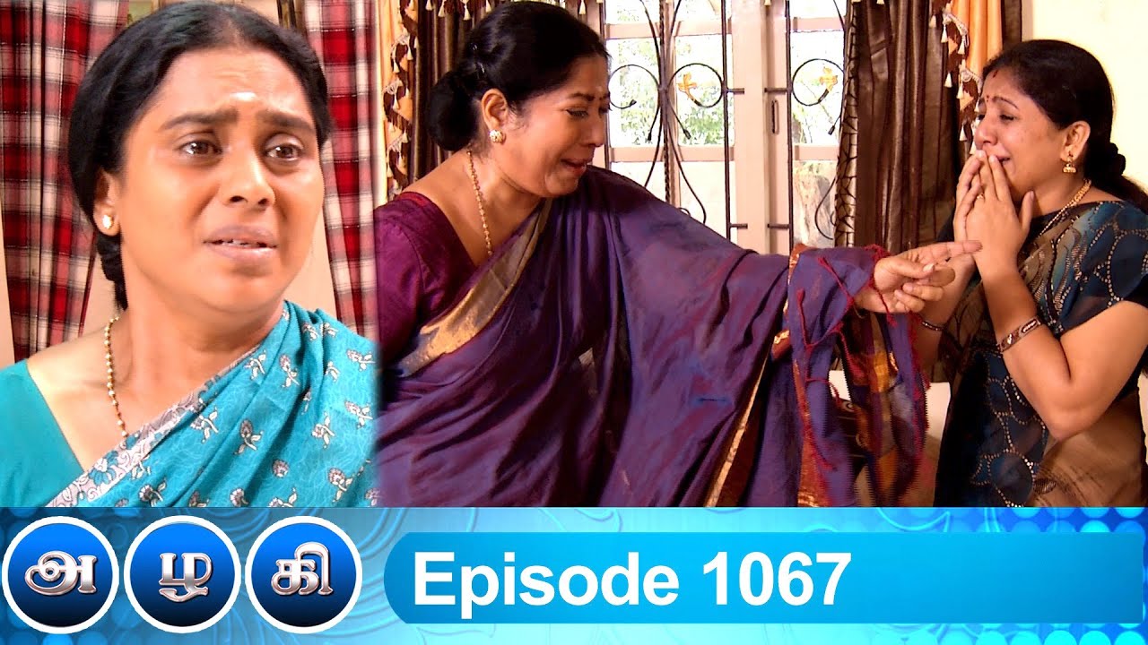 Azhagi Episode 1067, 02/02/2022 | #VikatanPrimeTime
