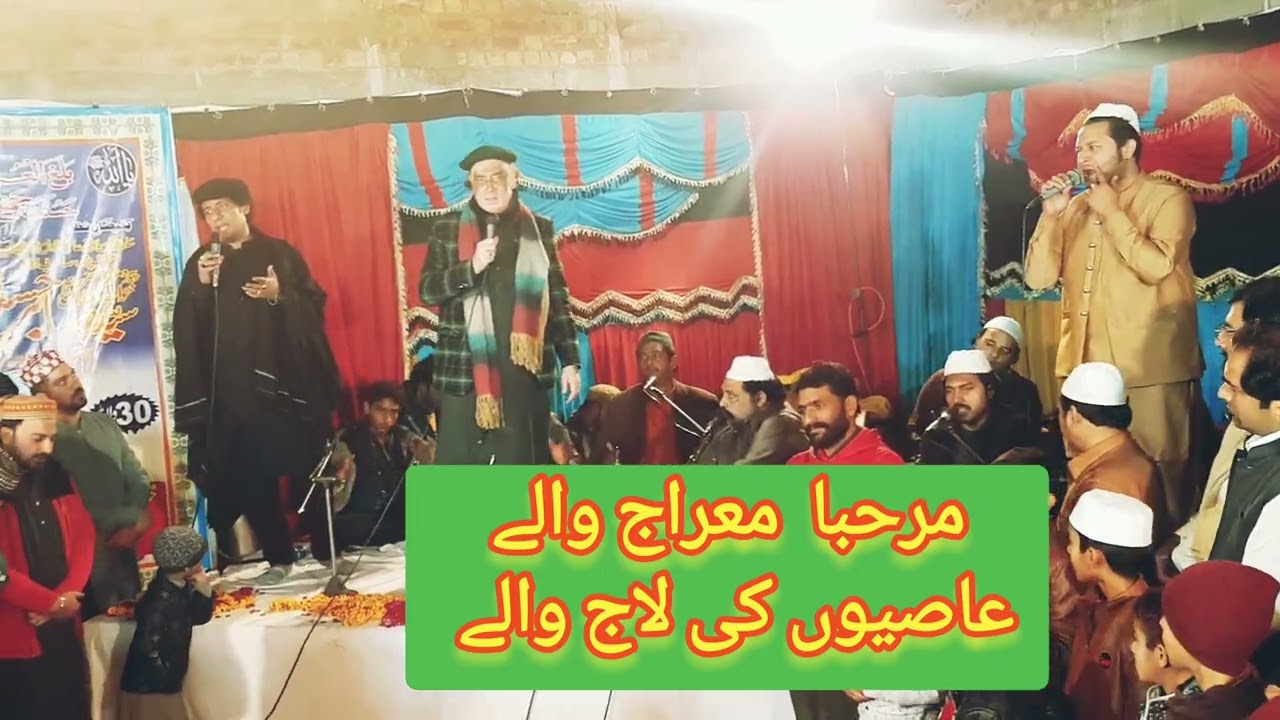 Salaam Ba Huzoor Nabi Pak (S.A.W.)