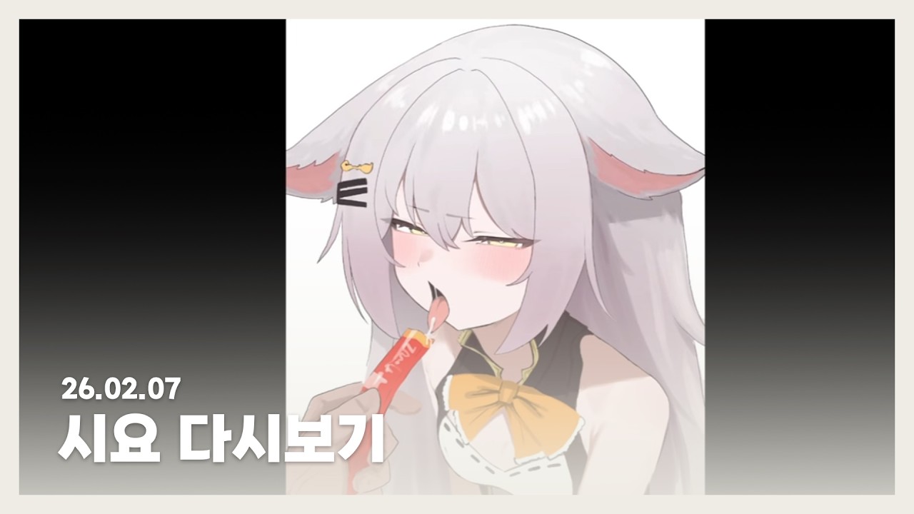 1부 봉봉팜 마지막 날 콘서트😹 2부 3대련 봉인 노래방🎤