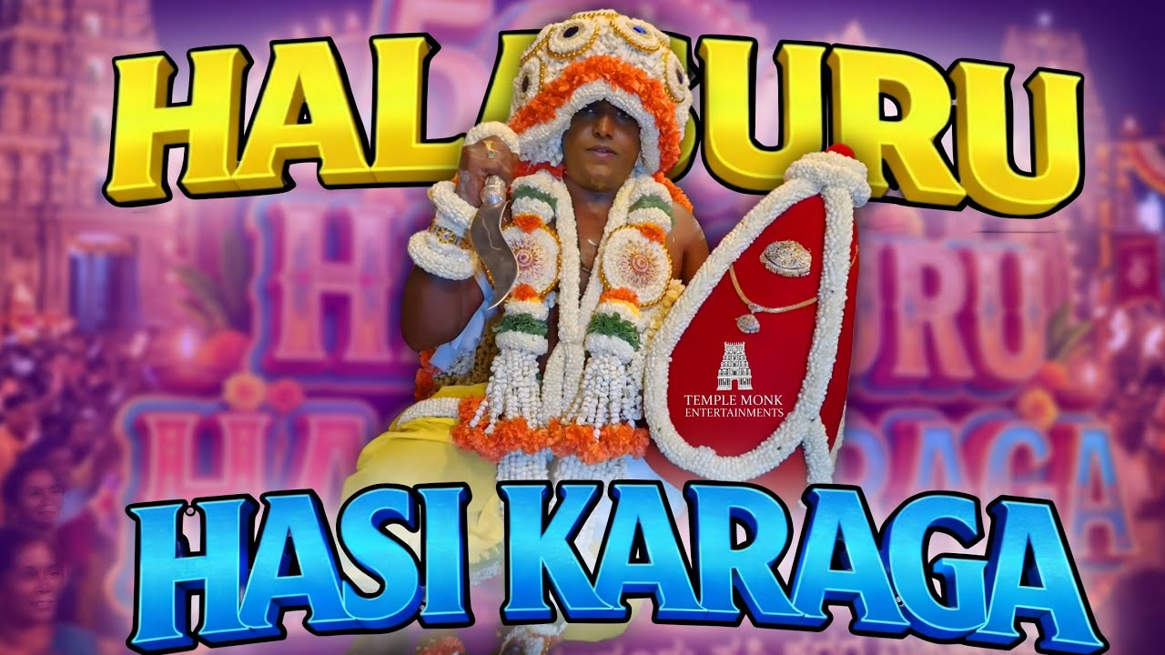 Halasuru Hasi Karaga 2026 | 50th Year Grand Festival at Sri Adhishakthi Kateramma Devi Temple