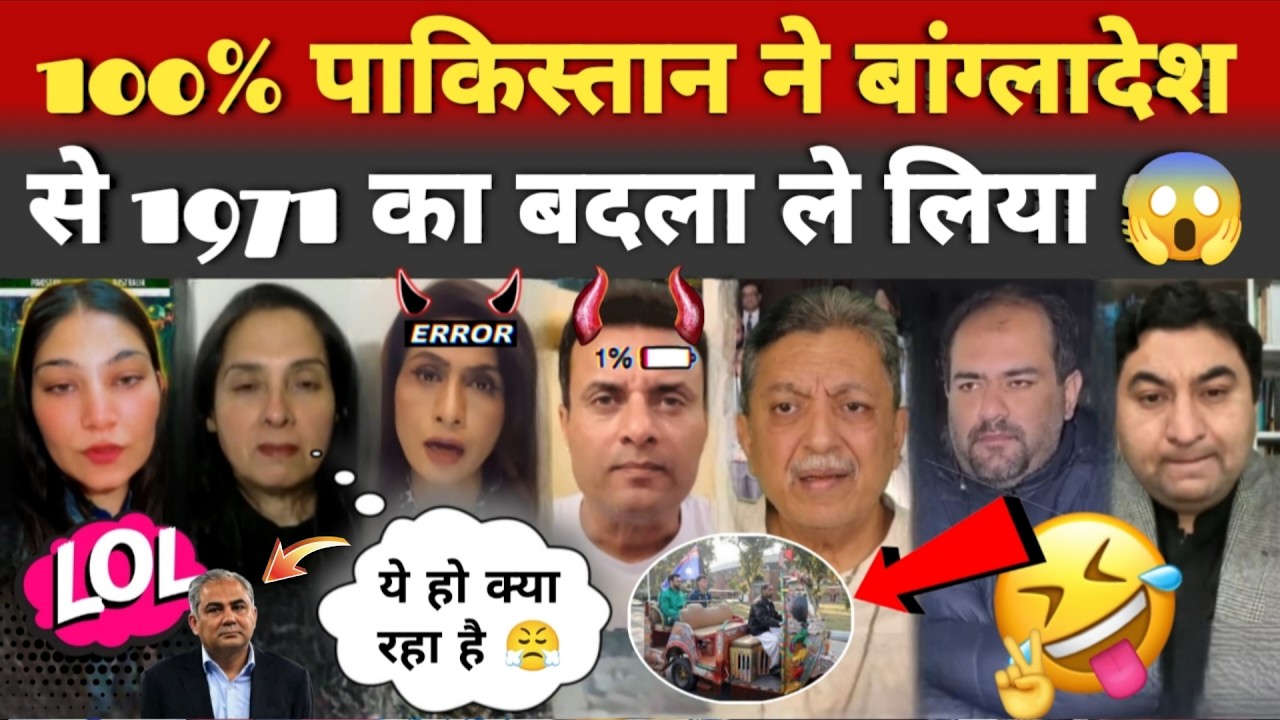 We're in trouble this time. 😴 | Pakistani Public Reaction On India