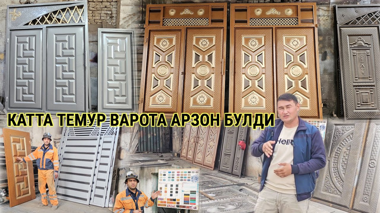 КАТА ВАРОТА АРЗОН БУЛДИ БЕПУЛ ДАСТАФКА ШАХРИТУС ИНОМ БОЗОРДА СИФАТИГА ЧАВОБ БЕРАДИ 💯