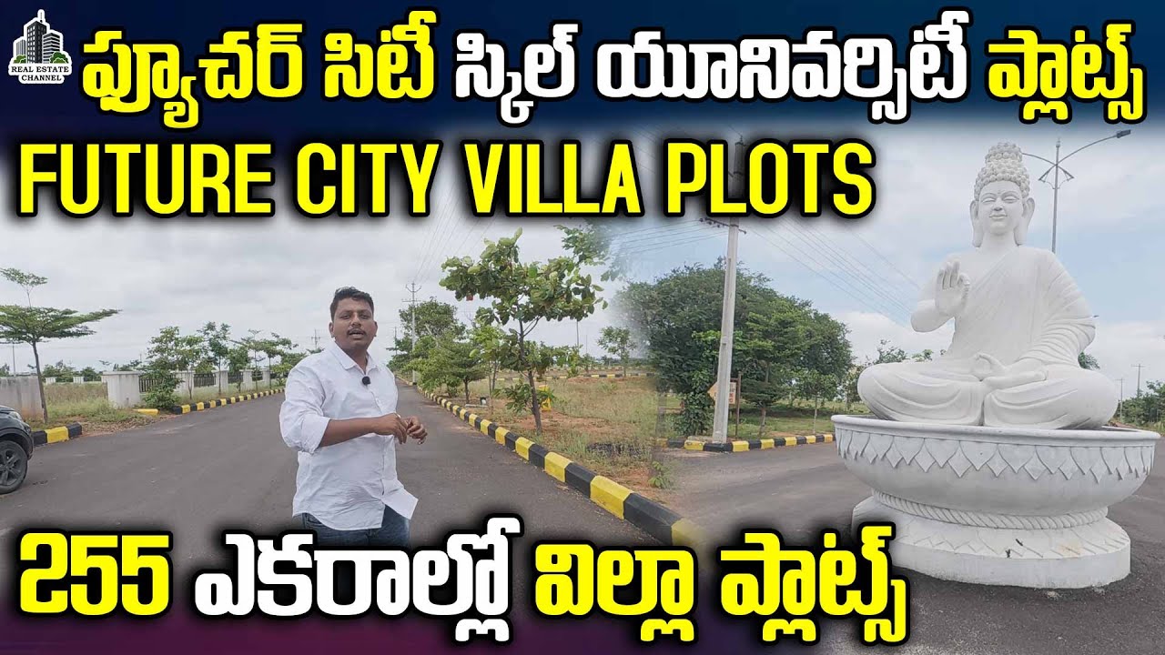 Open Plots Future City,Pharma City,Srisailam Highway Villa Plots | Future City, Pharma City #plot