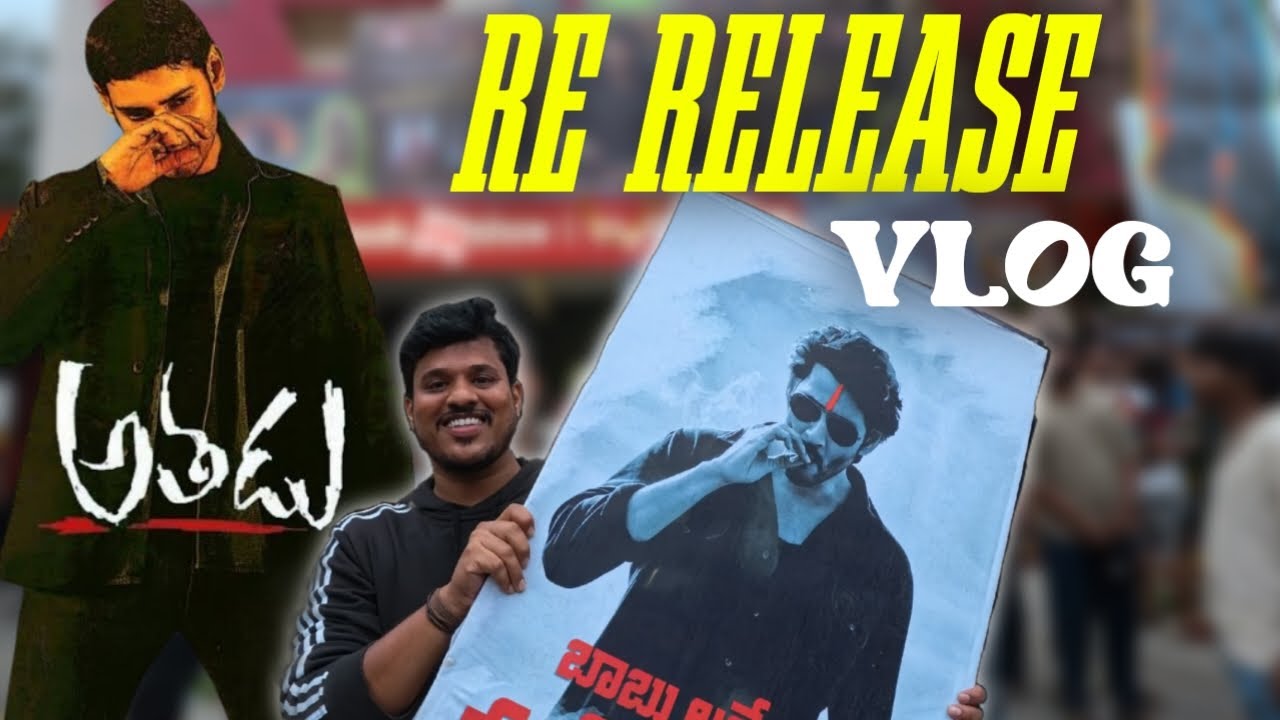 Athadu Rerelease Racha at Brundha 4K Bangalore | Mahesh Babu | Trivikram | Trisha