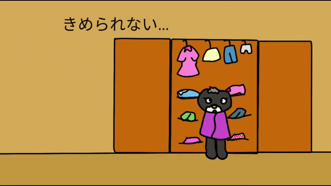 【アニメ絵本読み聞かせ】あなたは私の名前を盗んだ！