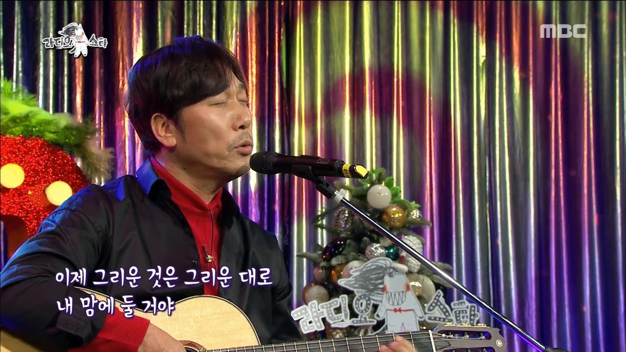 [RADIO STAR] 라디오스타 - Lee Moon-se, sung  'Old Love'20171220