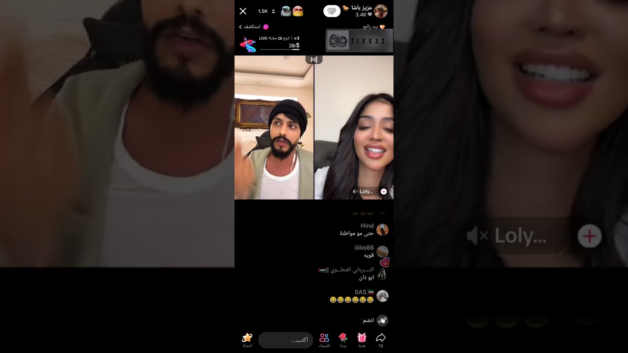 بث عزيز باشا🔥 نقاش مع حوثي وجماعة فك وتركيب 🤣قستات ومواضيع متنوعه 20/5/2025