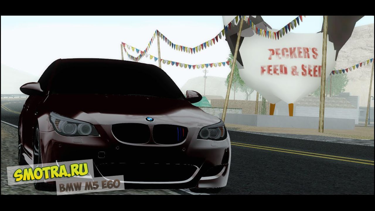 SMOTRA.RU MTA:SA | BMW m5 e 60