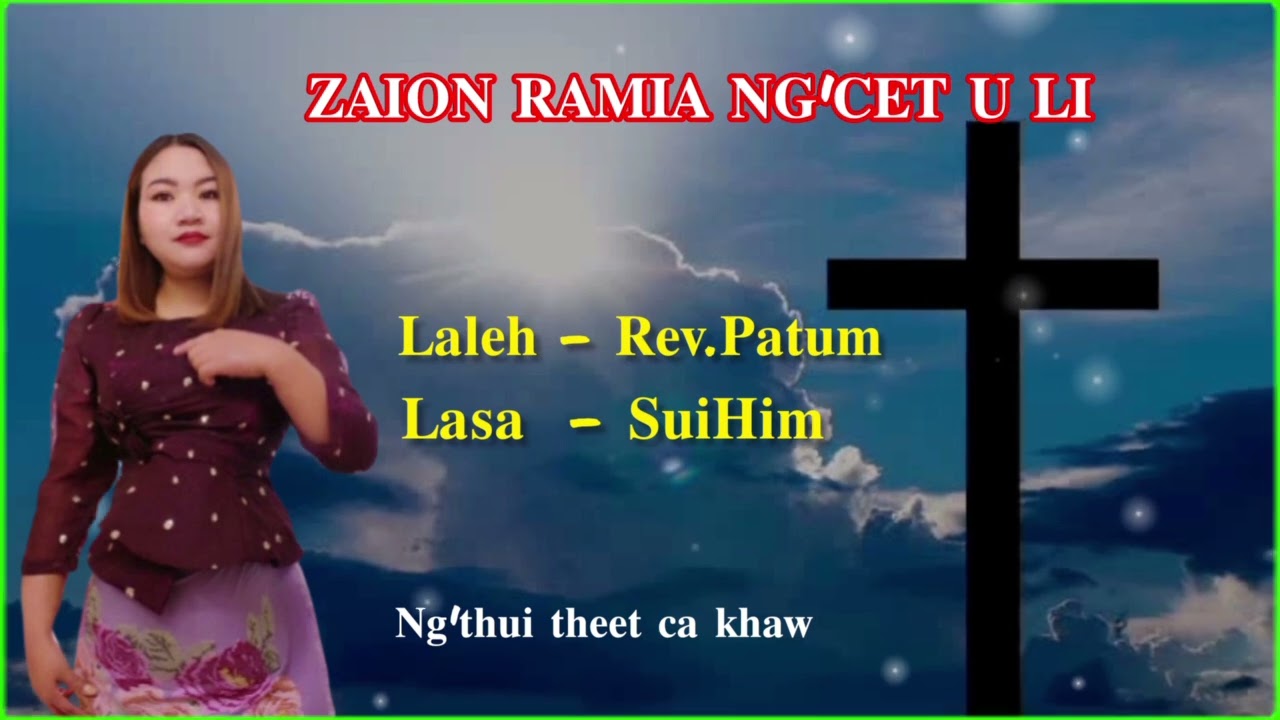 Suihim 2026 “ZAION LA NG’CET U LI”