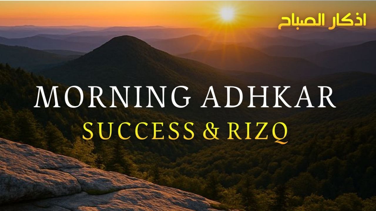 Morning Adhkar That Bring Rizq and Barakah