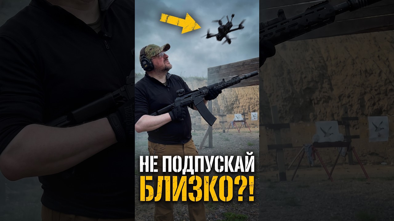 10 против 30 метров: почему на близкой дистанции промахнуться легче?
