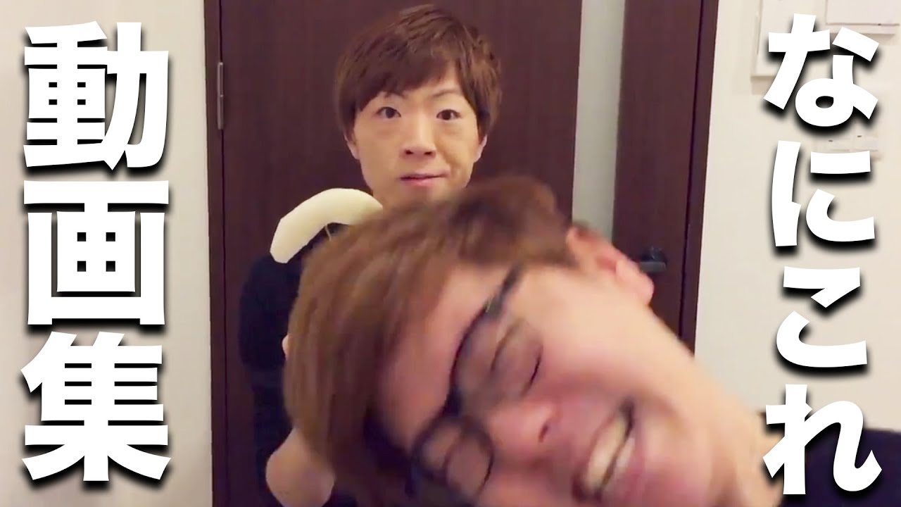 なにこれ動画集できましたwww