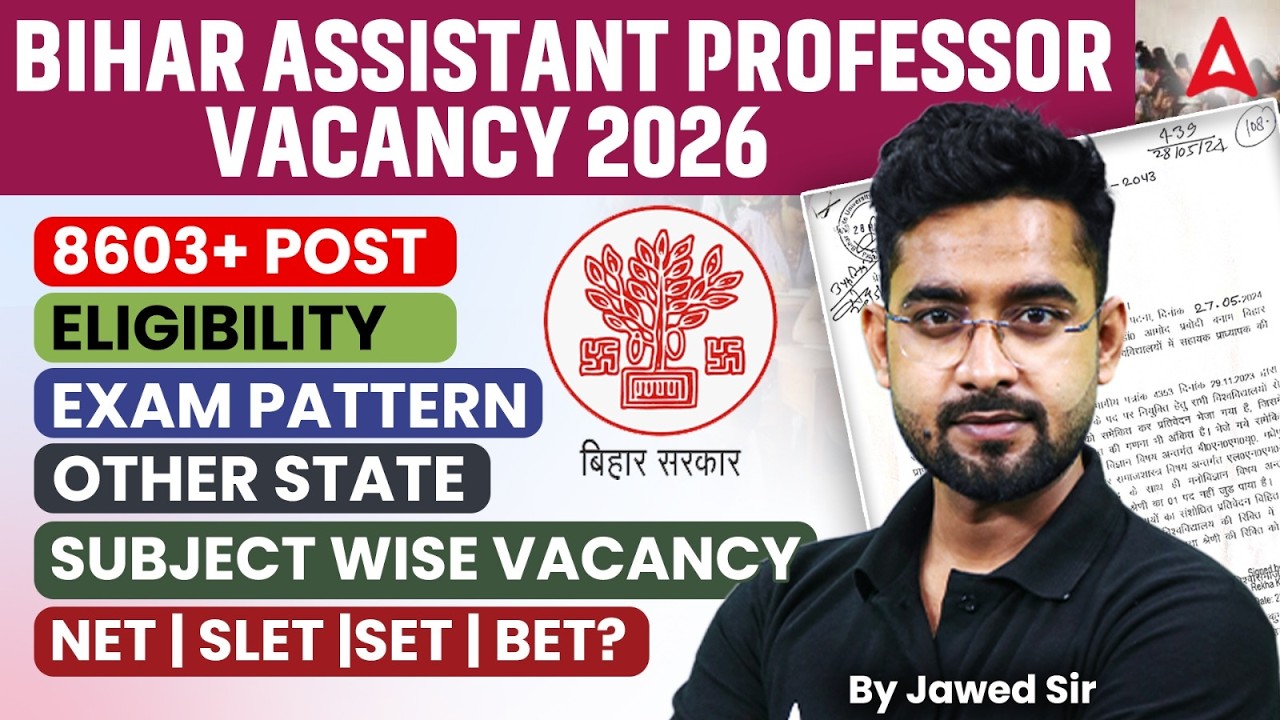 Bihar Assistant Professor Vacancy 2026 | Bihar Assistant Professor Permanent Post & New Update