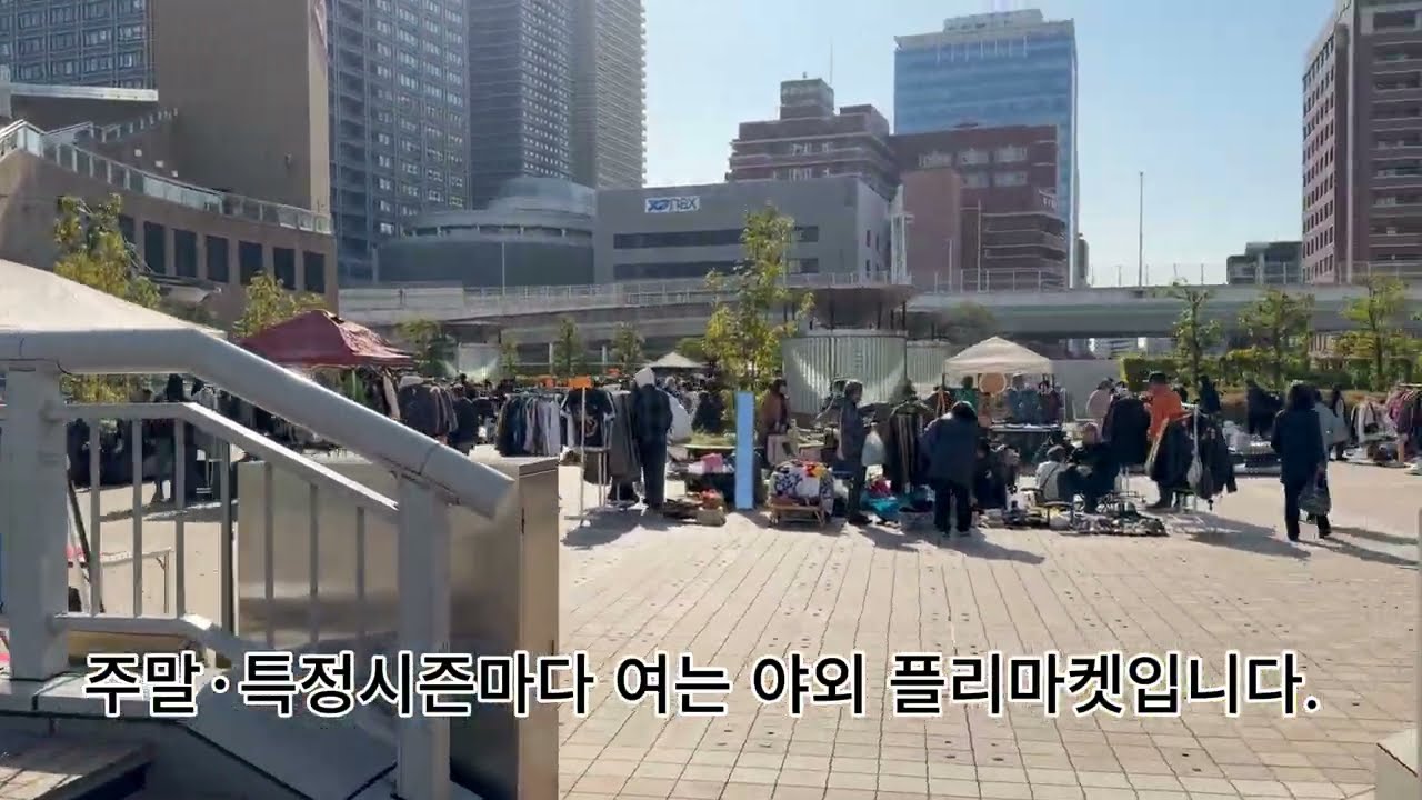 오사카 난바에 살고 있습니다｜외국인 노동자의 일상 기록