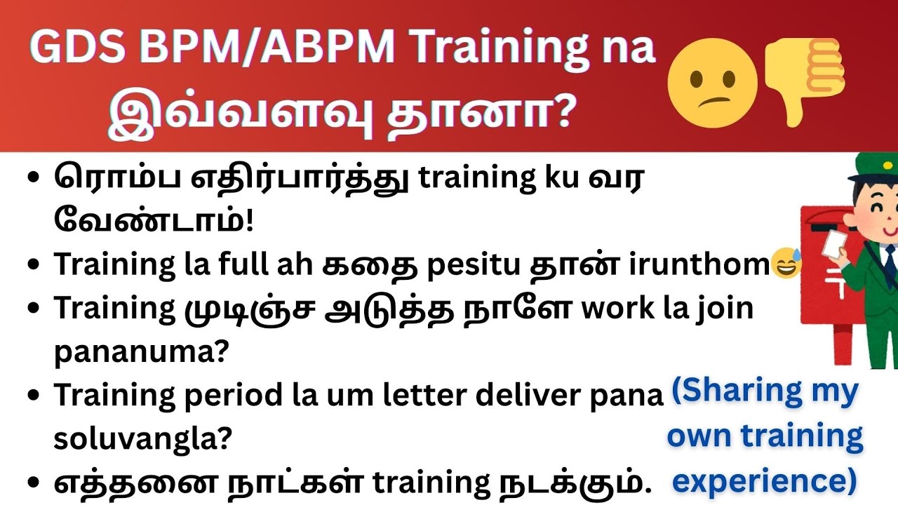 Как проходит обучение по GDS BPM/ABPM? | voice of soundu