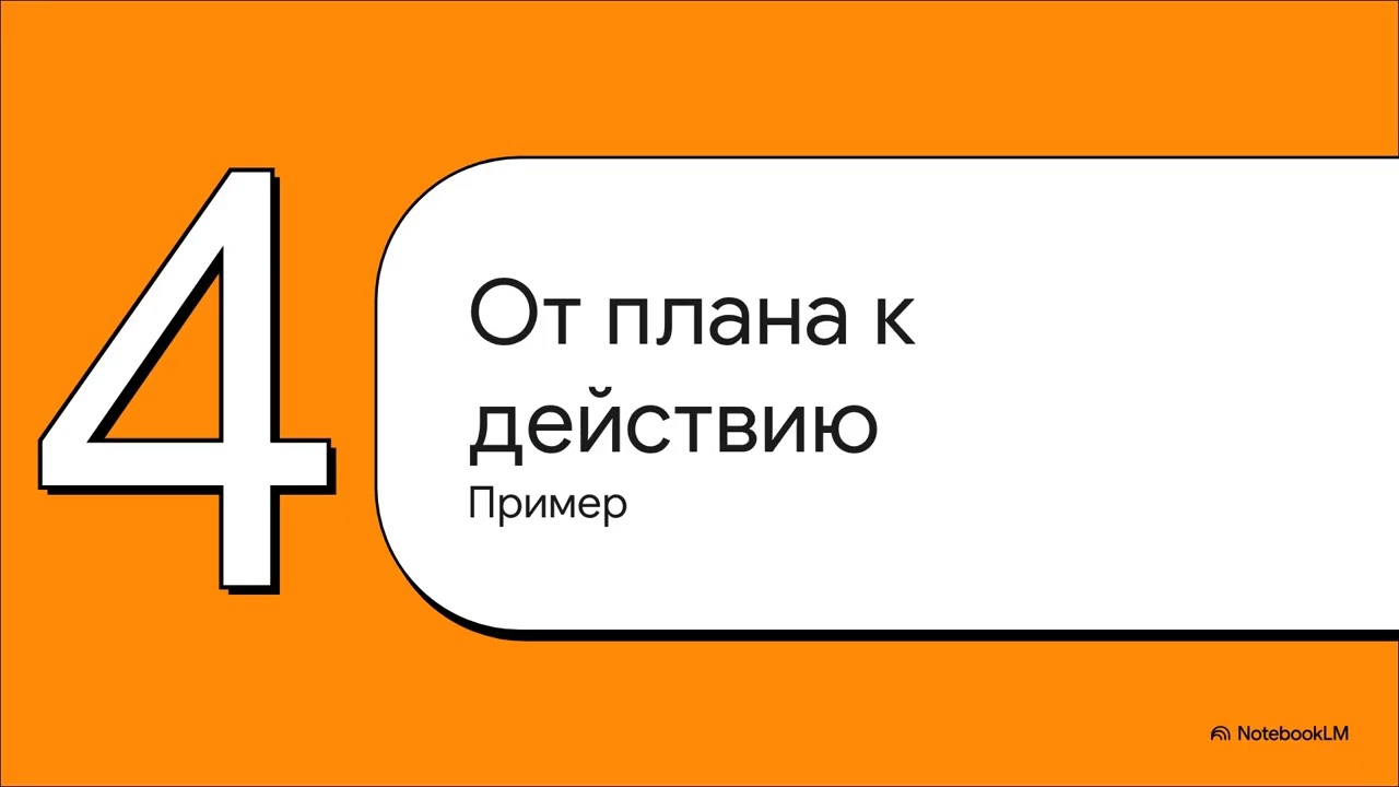 Правило трёх. Как начать успевать? Курс 