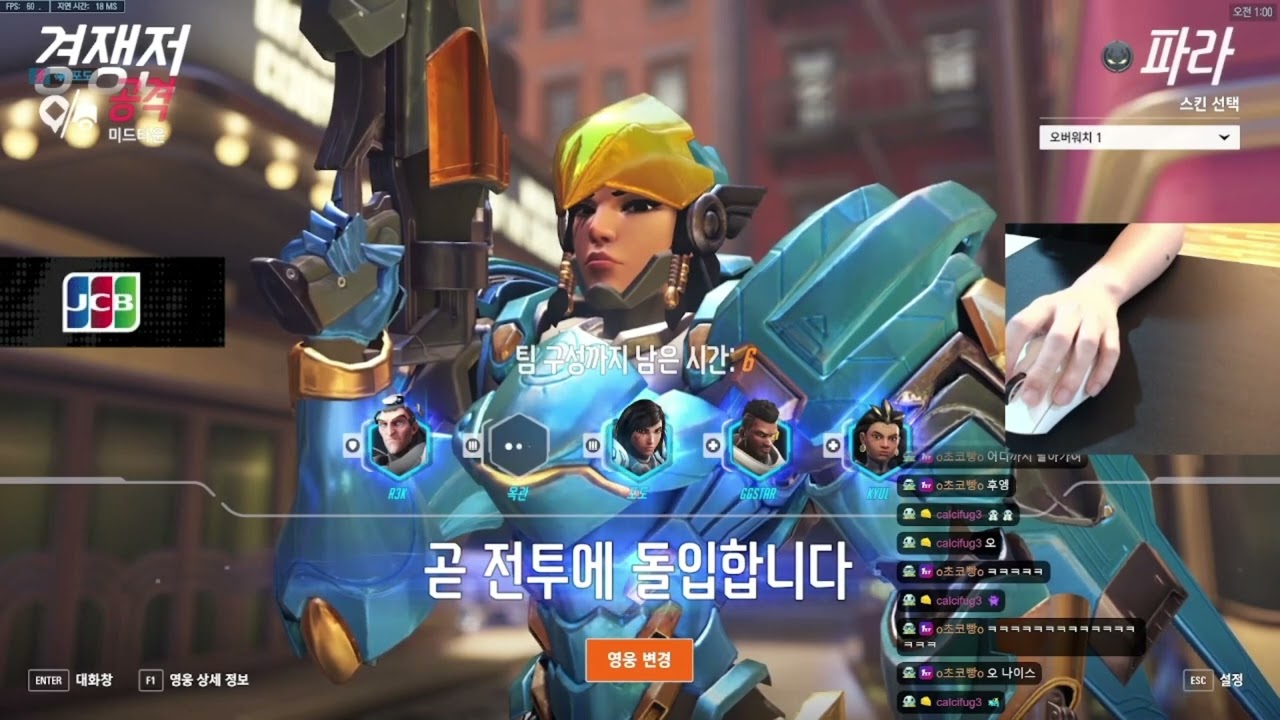 Alphayi Pro Pharah gameplay 15 final blows VS. Falcons Smurf & Chiyo
