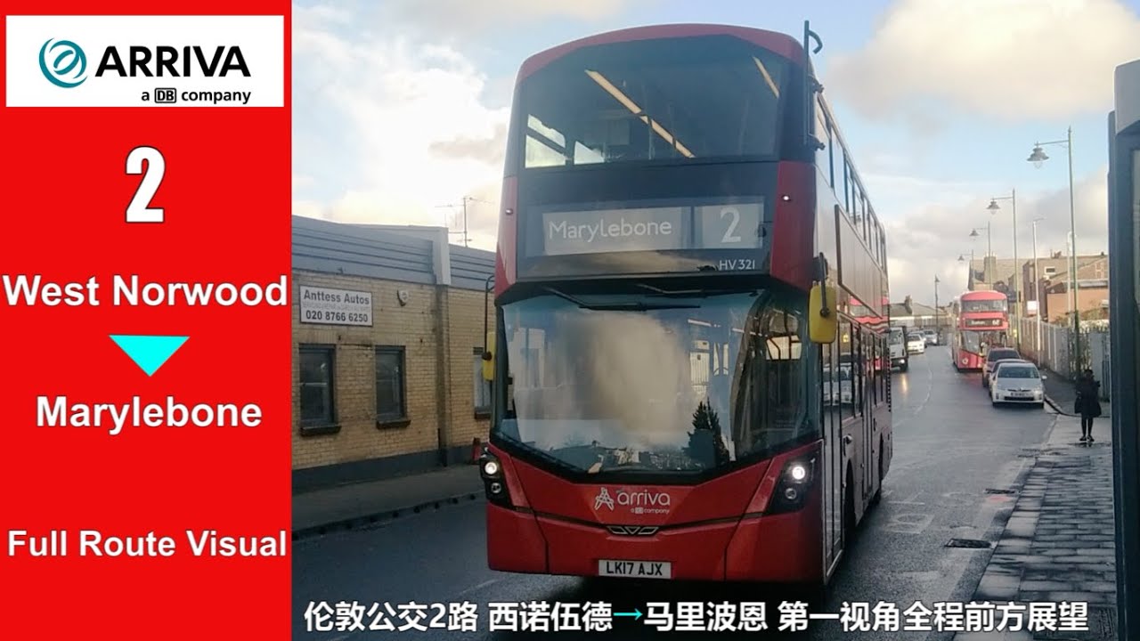 [Full Route Visual] London Bus Route 2 (West Norwood→Marylebone)