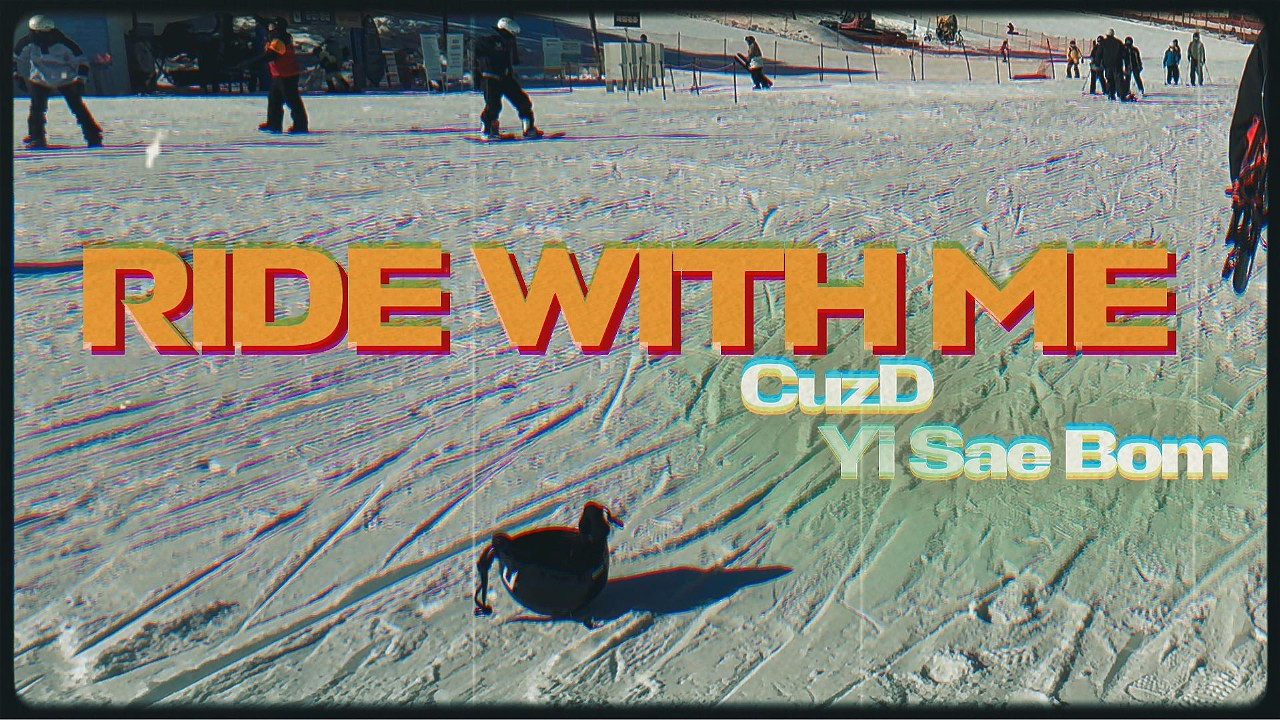 Ride With Me - CuzD,이새봄(Official Music Video)