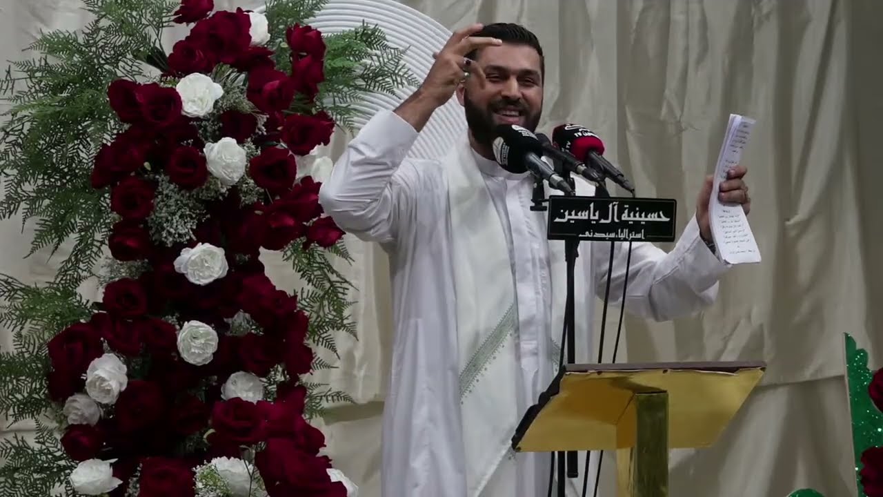 نهنئكم بذكرى ميلاد الانوار الثلاثة 2 شهر شعبان المعظم 1447 حسينية آل ياسين سيدني 2026
