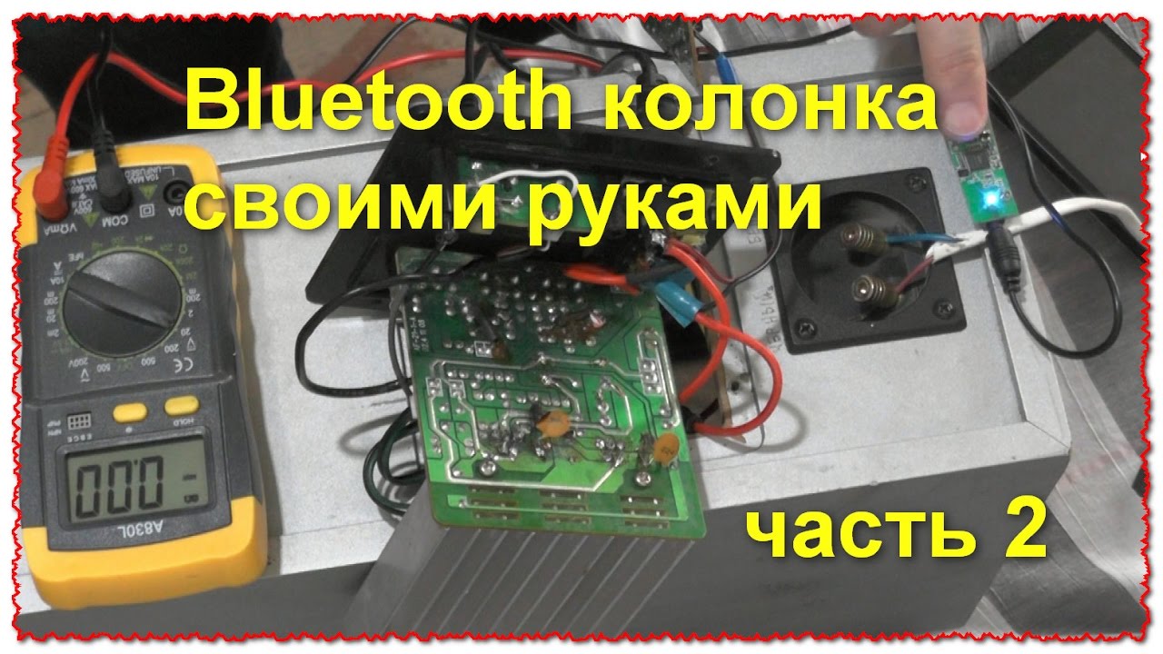 Делаю блютус колонку на основе USB Bluetooth Адаптер. Часть 2