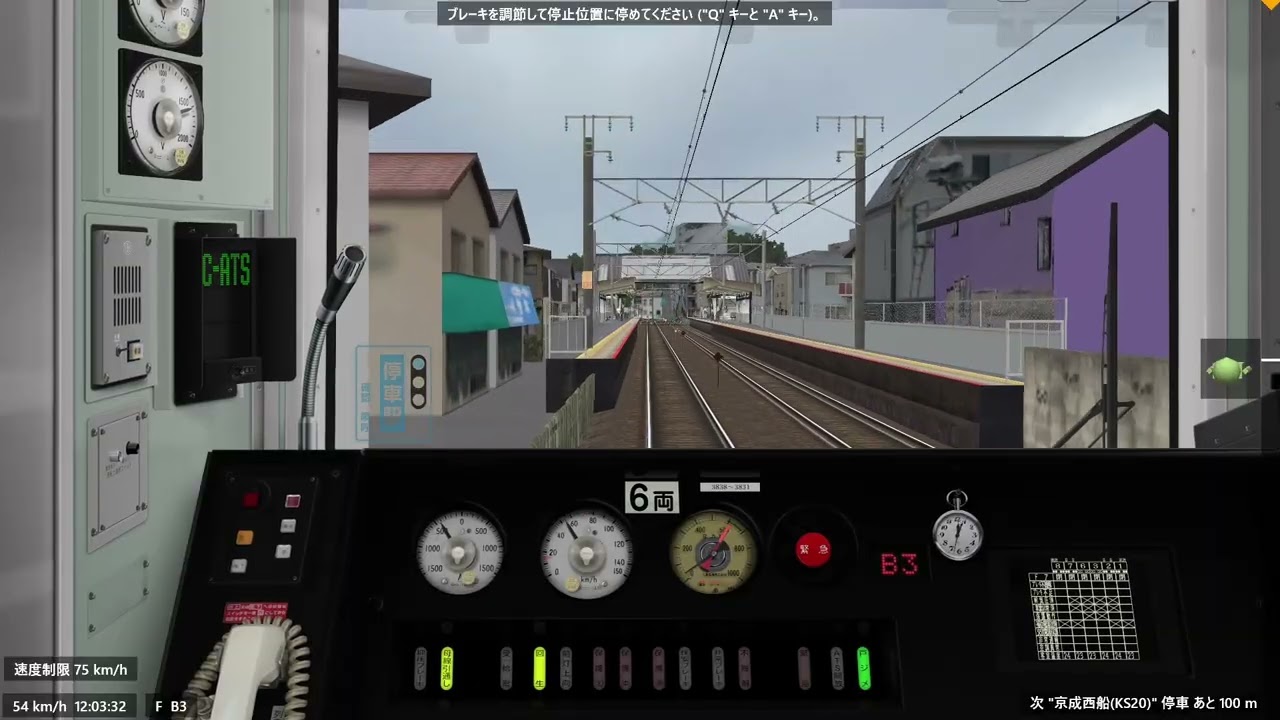 [BVE5]新公開！京成本線　普通電車　八幡～船橋間　3700形　6両