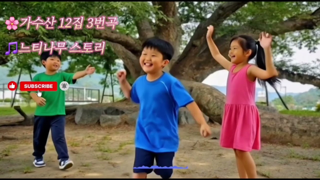 🌸가수산 12집 전체곡 🎵1.소나무 2.단풍연가 3.느티나무 스토리 4.은행나무의전설 5.백년의기다림