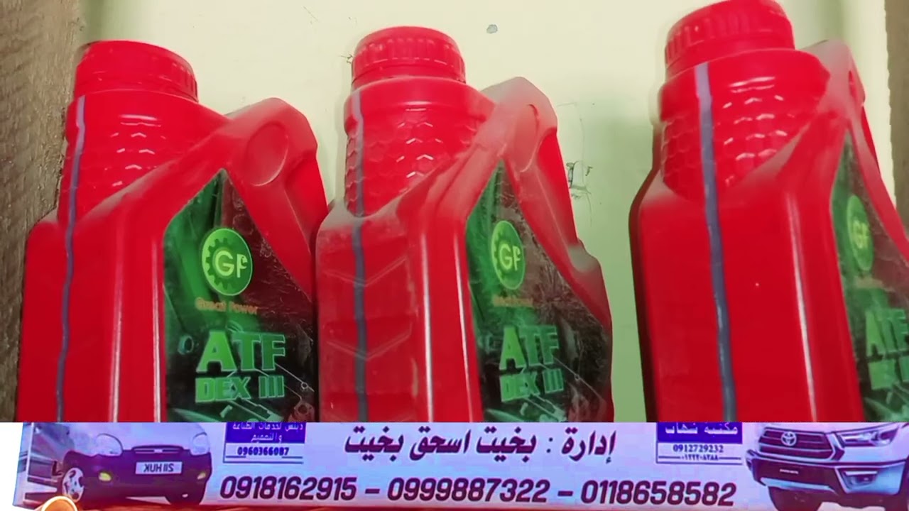 الموقع مبروكة 🚘🚕🛶🚲🛺🚜🚔🏍