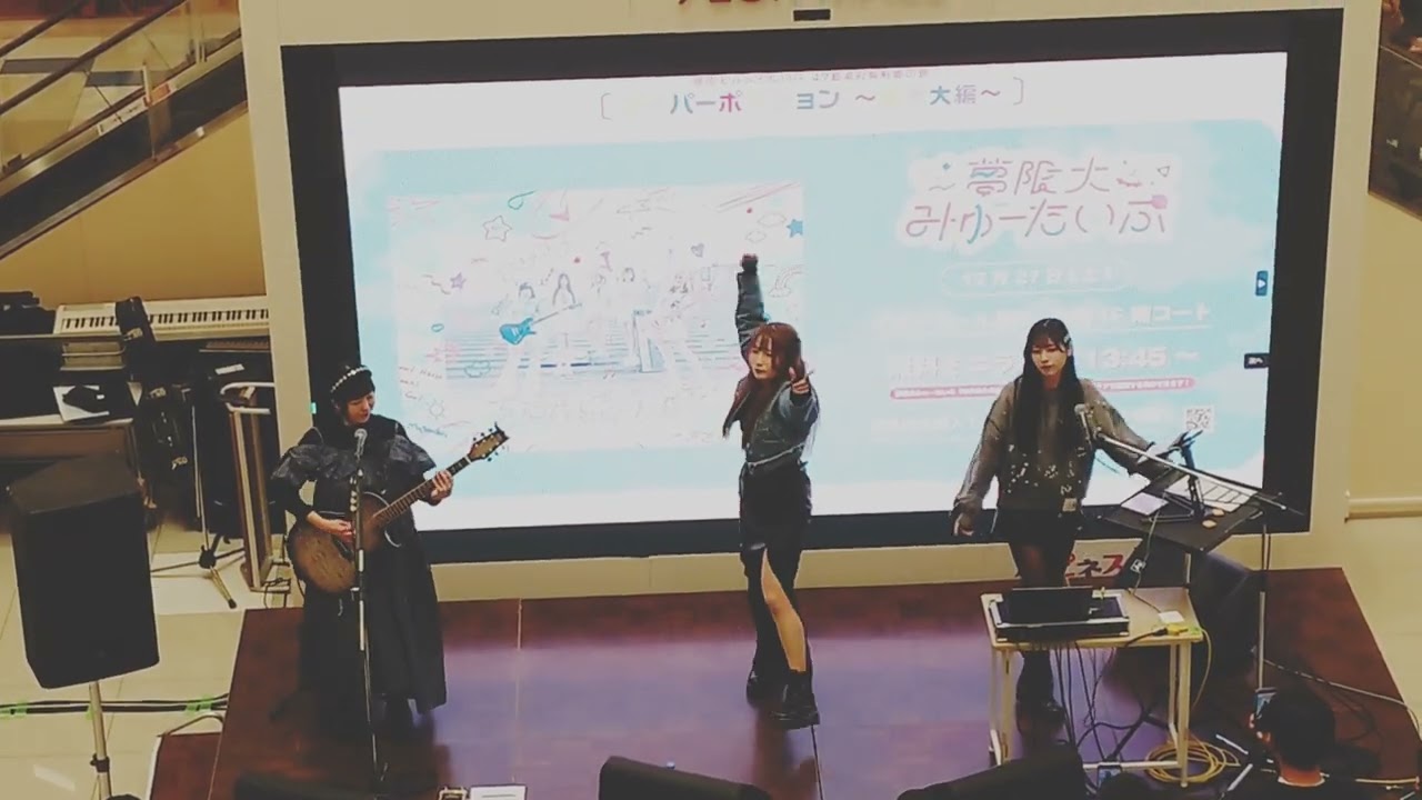 『夢現妄想世界』2F全体カメラ　夢限大みゅーたいぷ 47都道府県制覇の旅「スーパーポジション 〜夢限大編〜」@高知