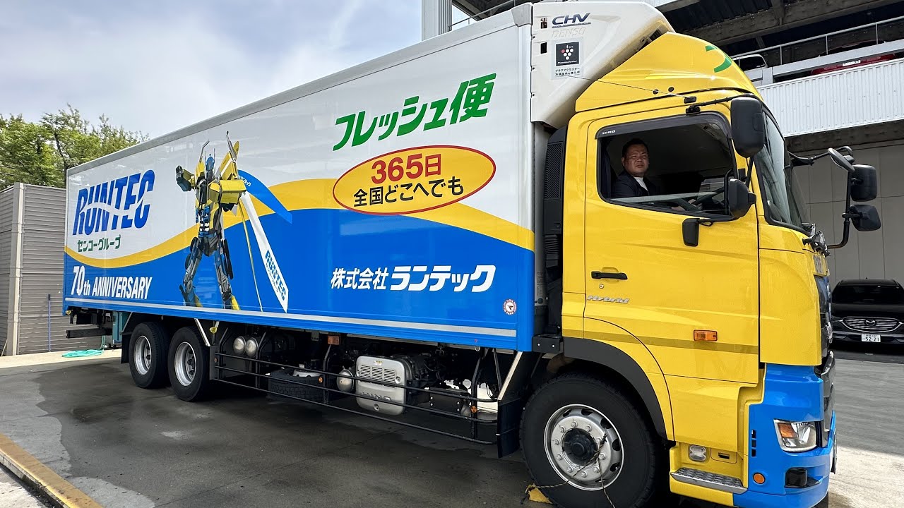 このトラックの運送会社ご存知ですか？【株式会社ランテック】