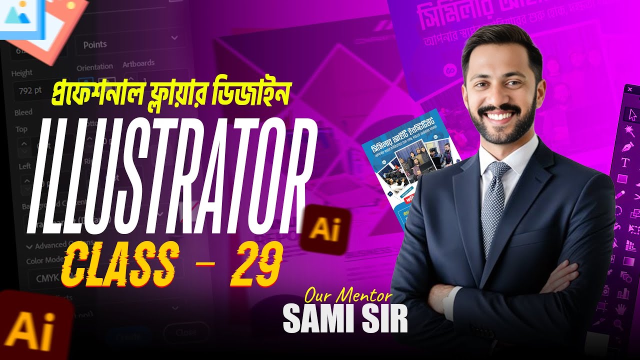 Professional Flyer Design in Adobe Illustrator | Bangla Tutorial for Beginners | Similar IT