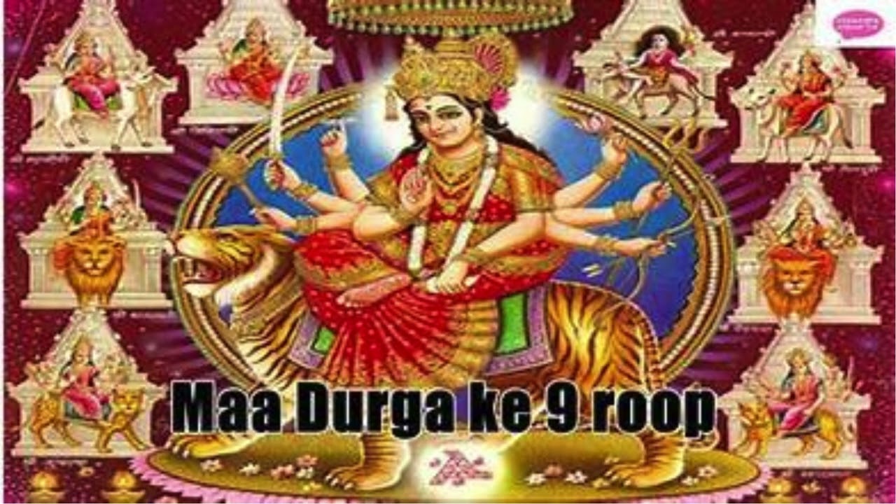 Navratri Special Song 2025 | माँ दुर्गा के 9 रूप | Shakti Bhajan | जय अम्बे भवानी 🚩