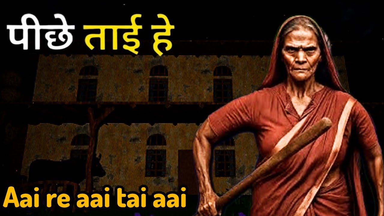 Tai ko mai ki yaad dila di 🤣😱#msshadow