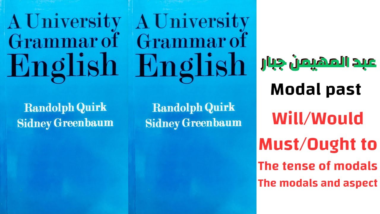 ( المحاضرة السادسة ) الفصل الثالث مادة القواعد او النحو Grammar مرحلة ثالثة انكليزي
