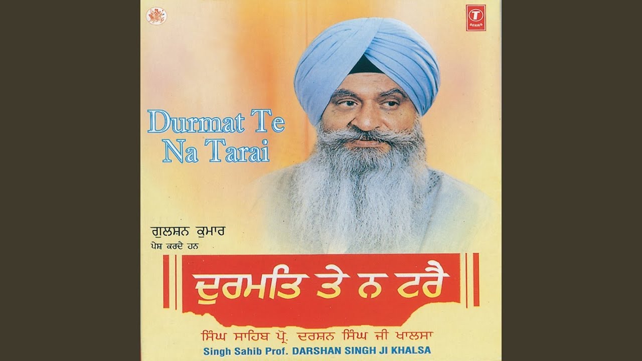 Sakhi Sikhaye Raheyo Apni - Live On 25.11.05 (Night) At Gu.Raqab Ganj Sahib, Delhi