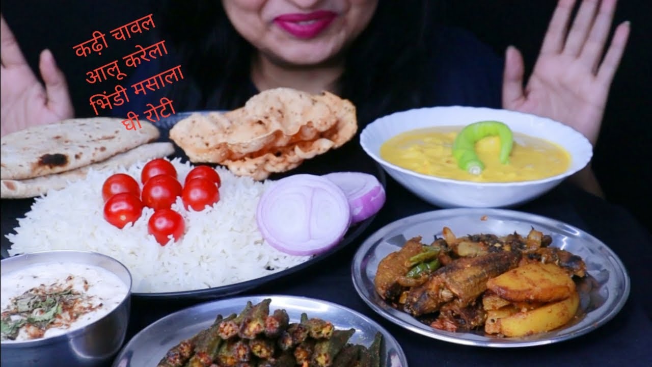 *ASMR*HEALTHY VEGETARIAN FOOD|EATING KADHI PAKORA,RICE,KARELA,BHINDI MASALA,RAITA|EATING MYWAY|