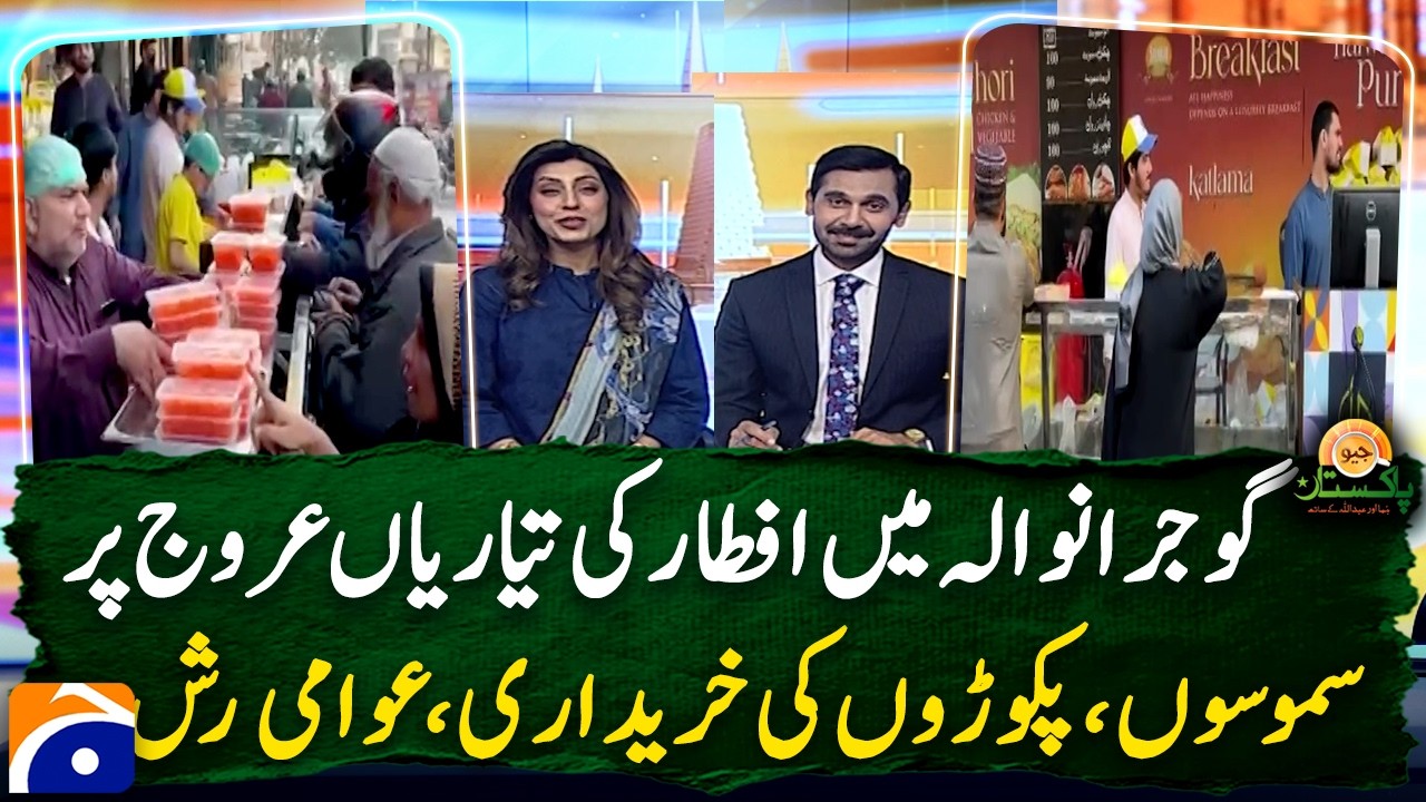 Ramadan Spirit in Gujranwala: Iftar Arrangements at Peak | Geo Pakistan
