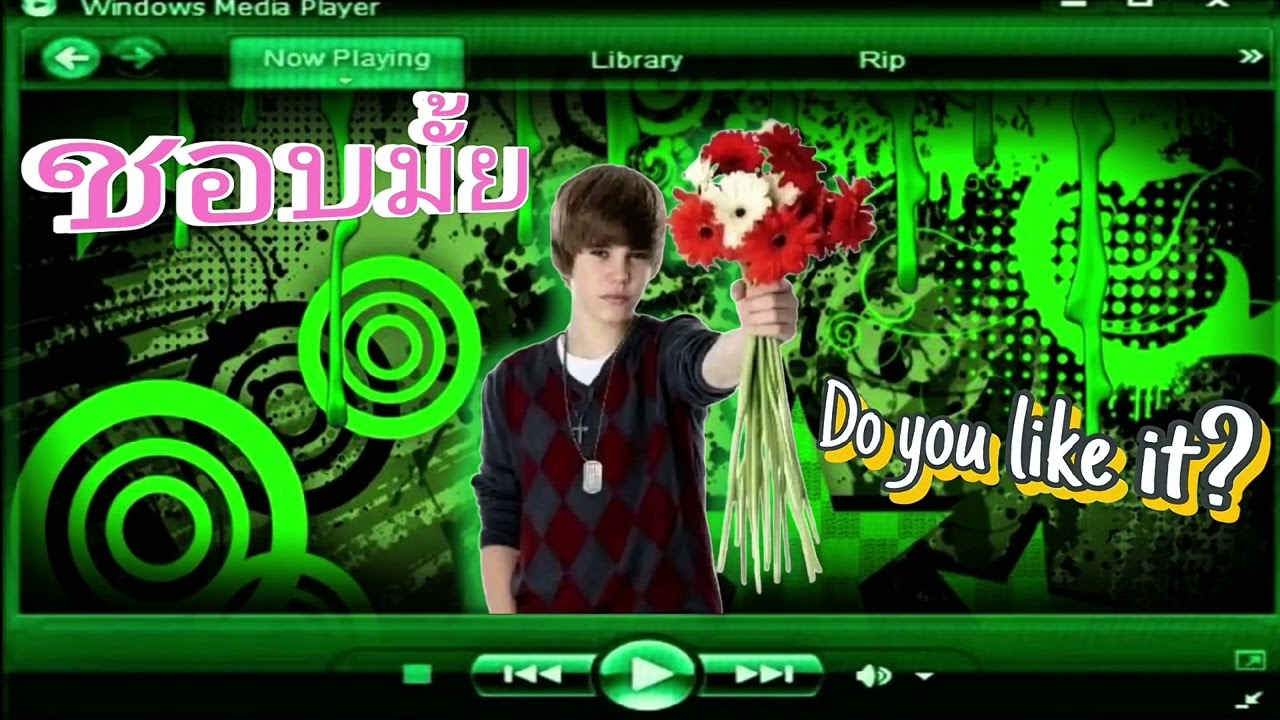 LARSIS - Do you like it? (ชอบมั้ย) [OFFICIAL AUDIO]