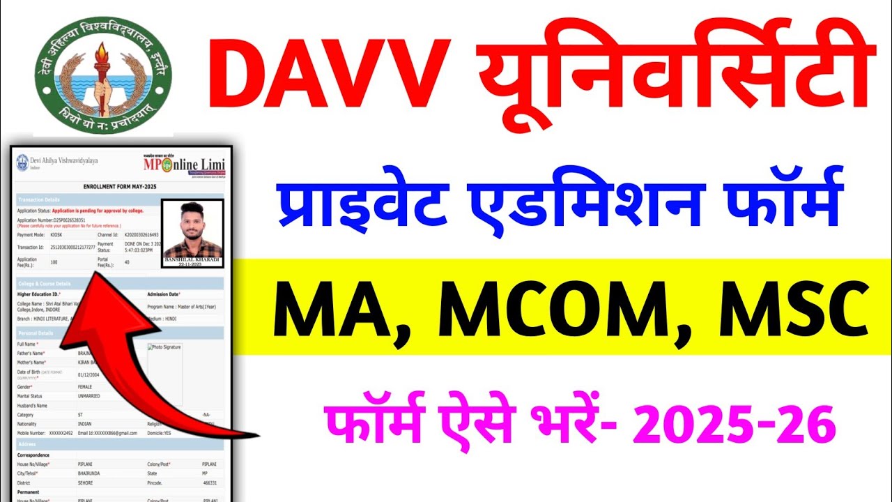 davv private enrollment form kaise bhare | DAVV Private Admission Form | davv ma private form 2025