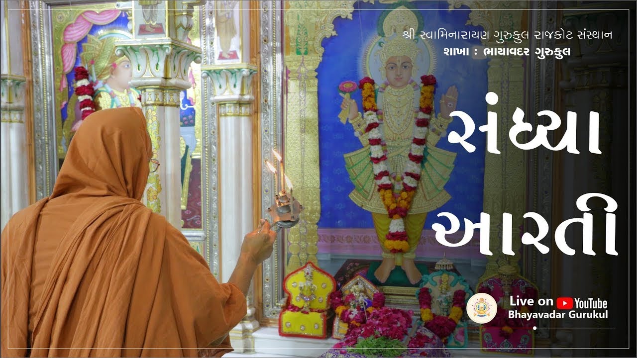 🔴Live || Sandhya Aarti || Stuti - Prarthna || Dhun - Kirtan || Katha - Varta || 07-07-2025